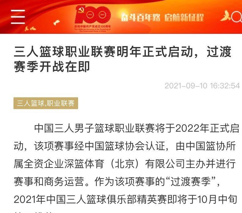 最后的850万英镑则取决于合同期间利物浦以及努涅斯本人的表现。